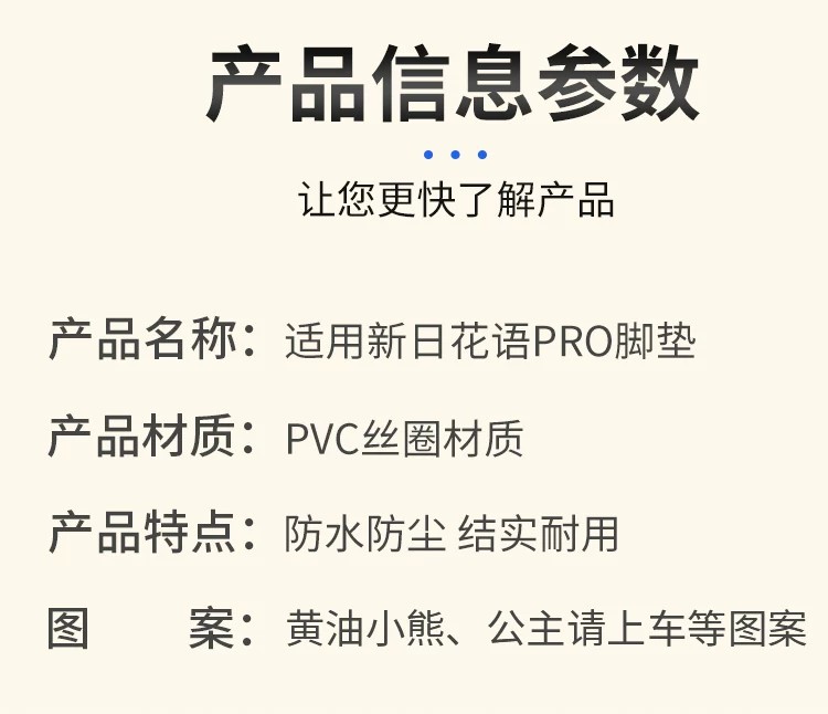 Suitable for Xinri Huayu Pro electric scooter footrests, waterproof and non-slip foot pads, electric scooter modification accessories