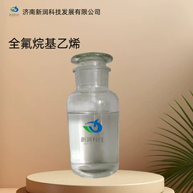 润湿、渗透剂;其他活性剂;化工中间体