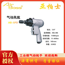 ̨��Air Boss����ʿ�L��AB-5PD 6PD 8PD 1600PD 10PP����ݽz����