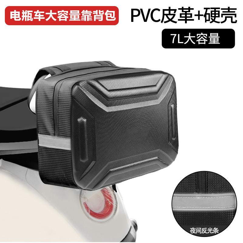 Transfronterizos bolsa de almacenamiento de bicicletas bolsa de cola bicicleta de montaña batería coche impermeable montar bolsa de almacenamiento de teléfono móvil universal personalizada