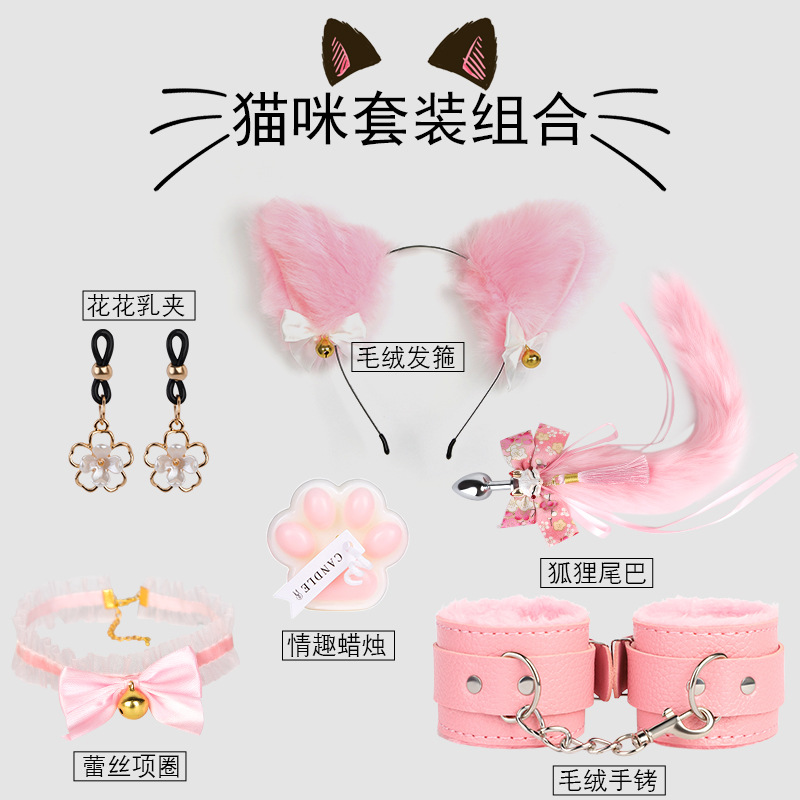 Sm趣味道具セット福瑞制御束縛調教道具尻尾肛門プラグ首輪手錠乳クリップ成人用品