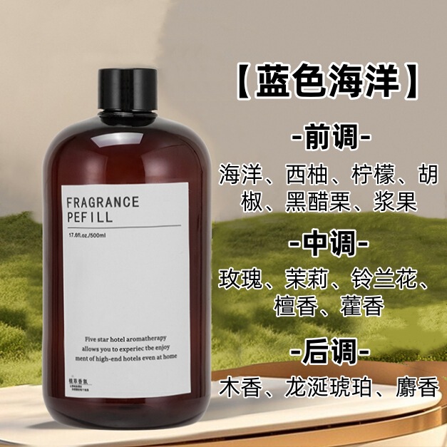 五つ星ホテル専用の純粋な天然植物アロマテラピーエッセンシャルオイルアロマテラピーマシン空気清浄無火アロマテラピー詰め替え液|undefined