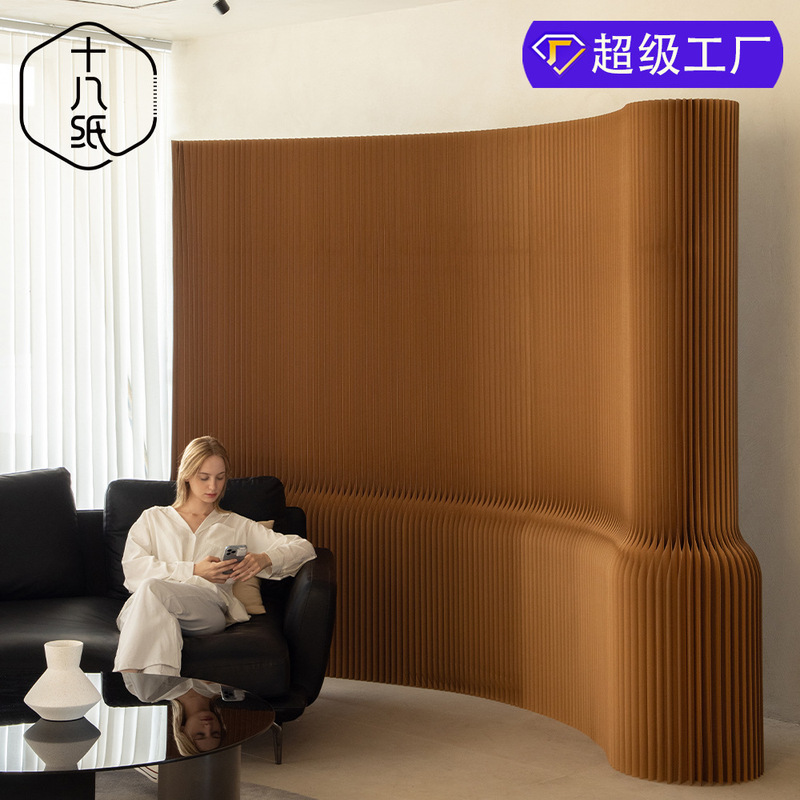 Eighteen Paper Screen Partition Organ Paper Wall Office Entrance Light Shallow Screen Baffle Partition Live Broadcast Room Background Partition