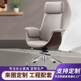 大班桌;办公桌;办公椅