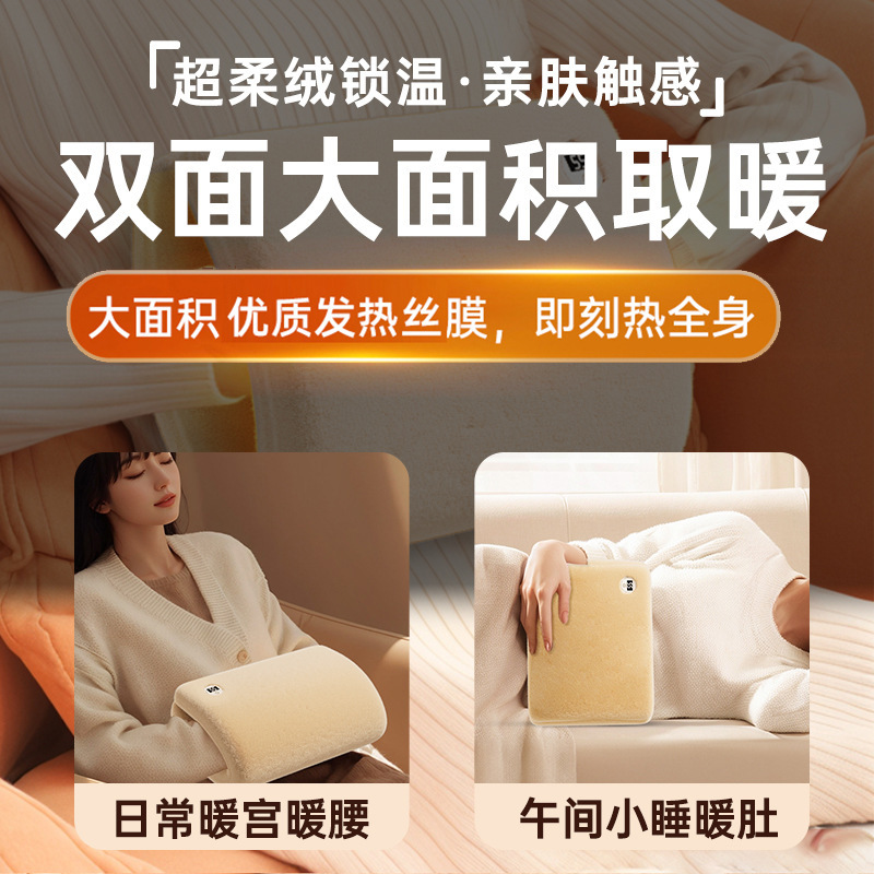 新款暖手袋数显速热恒温暖宝宝防爆无水便携女生暖手袋冬天神器|undefined
