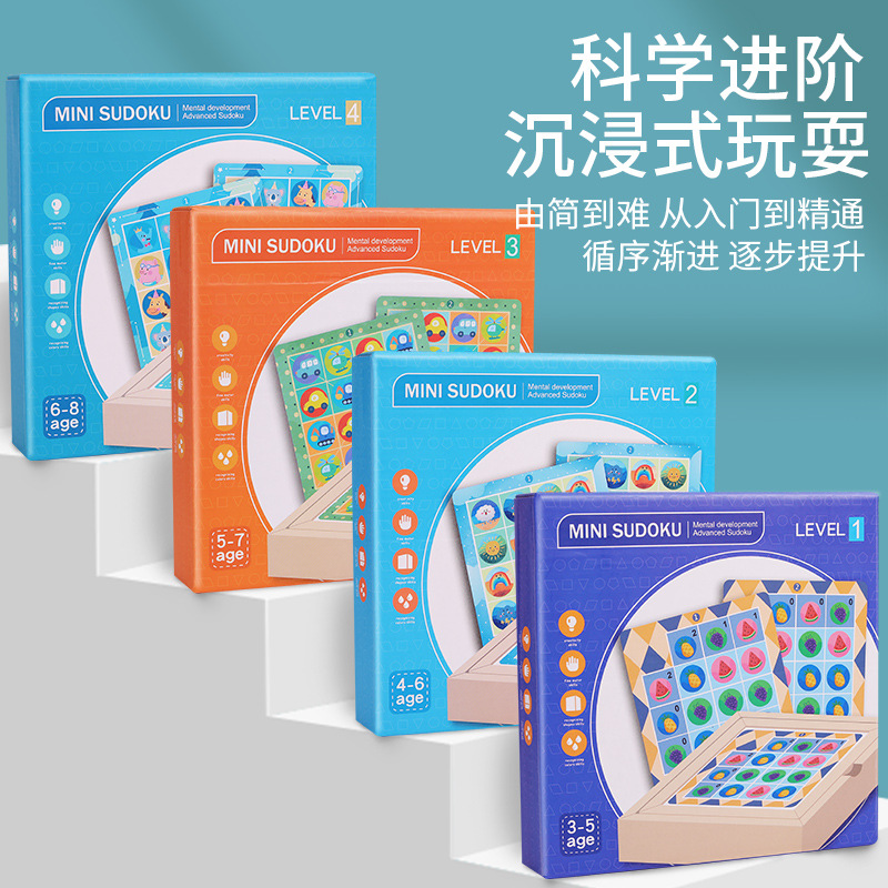 magnetic Sudoku