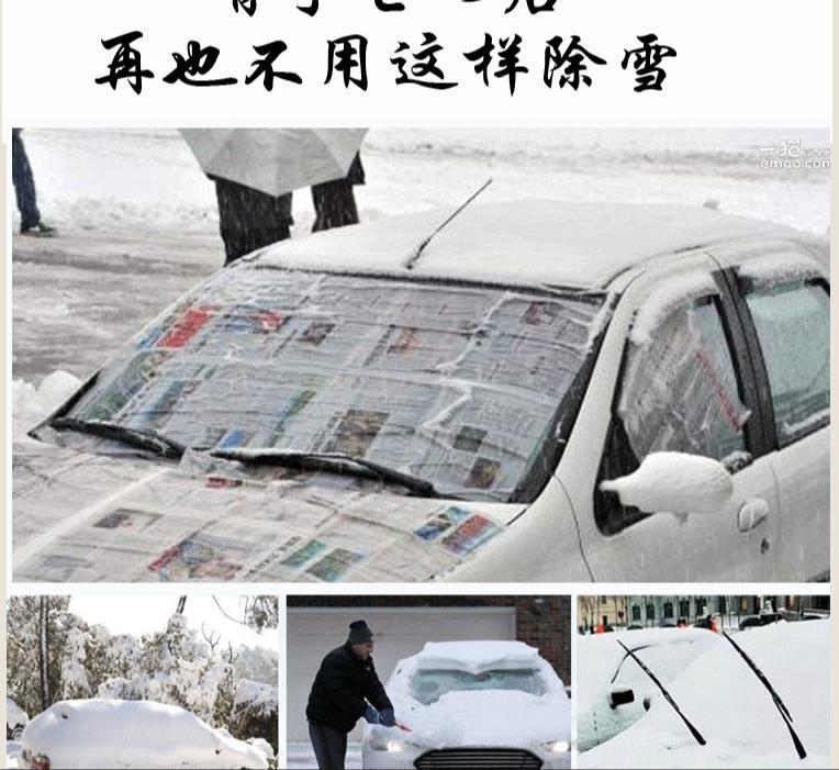 Car sunshade, front windshield sun visor, universal sunshade for front windshield, snow shield
