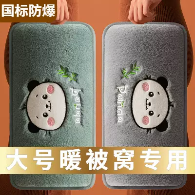 热水袋国标充电式防爆宝宝暖手暖水袋宝暖肚子注水电暖安全防爆