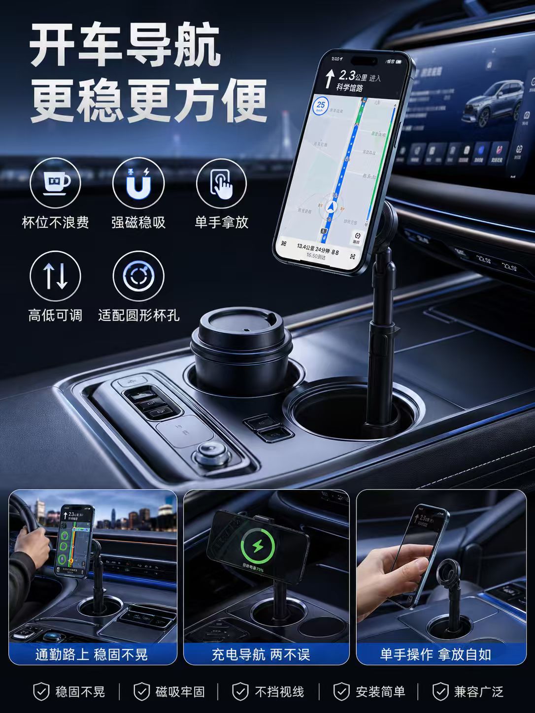 New cross-border multifunctional car gadget: retractable magnetic clamp arm bracket and car cup holder