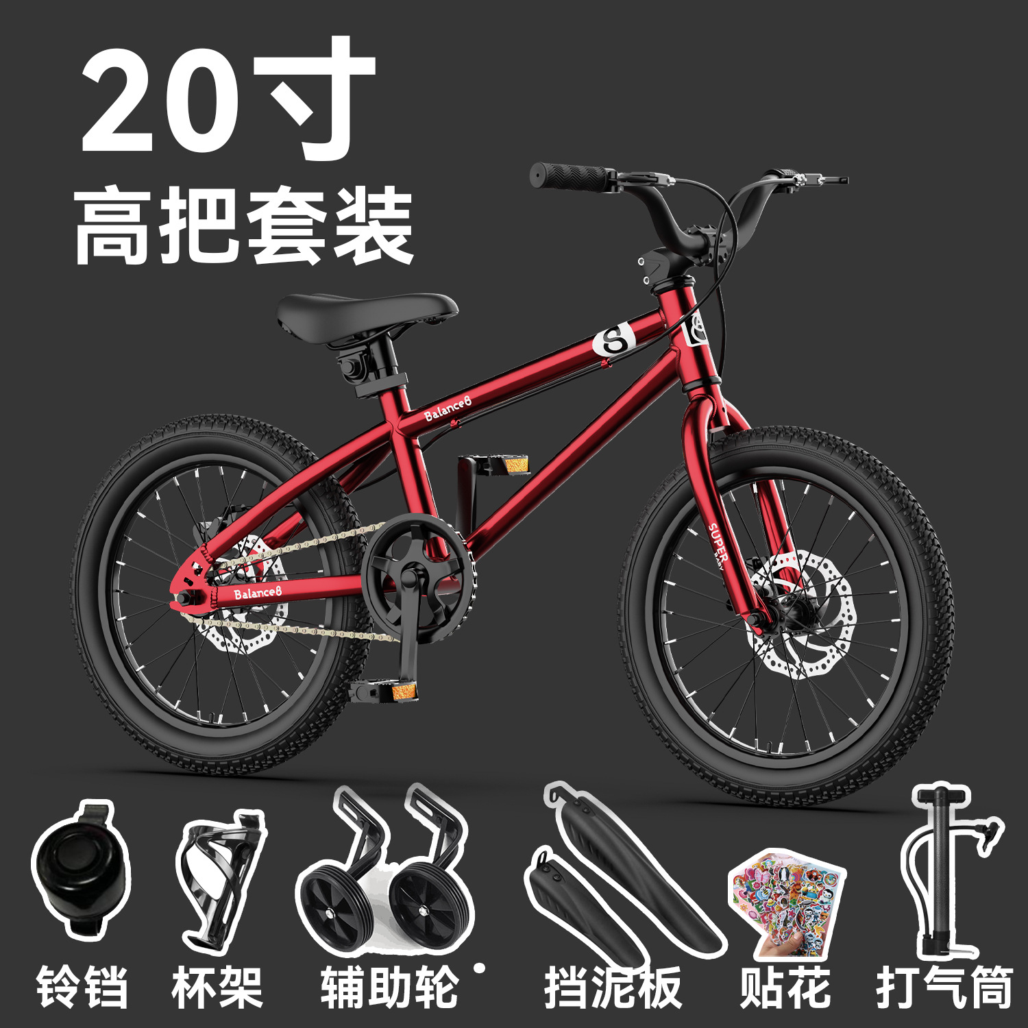 Bicicletas de aventura para niños de 16 pulgadas 20 pulgadas bicicleta de montaña para niños de 6 - 12 años de edad bicicleta para estudiantes