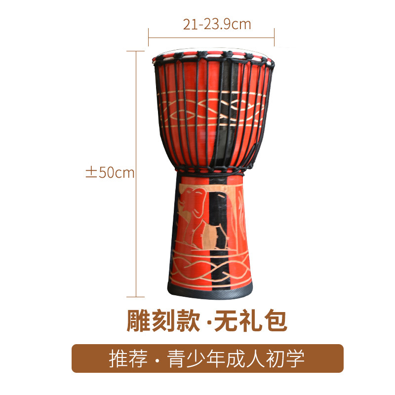 Standard 10 inch carving