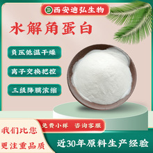 ˮ��ǵ���98%��ë��ȡ��69430-36-0�ǵ���ˮ���� �ֻ��ṩ������