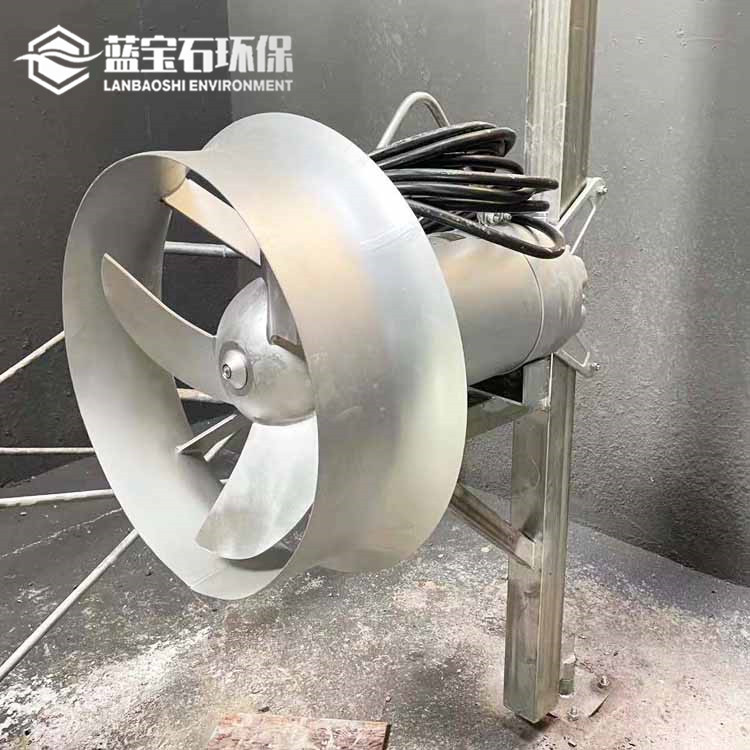 排泥池潜水搅拌机 GQT0100×Φ615污水防沉淀搅匀泵 推流搅拌器