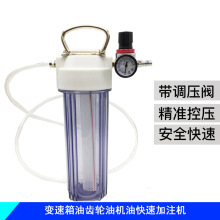 气动自动变速箱油齿轮加注器1.5L换油加注机加油机壶汽修工具