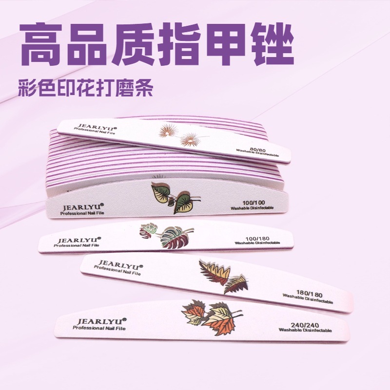 工厂现货白砂印花树叶指甲锉打磨条可水洗修型美甲搓条不易掉砂