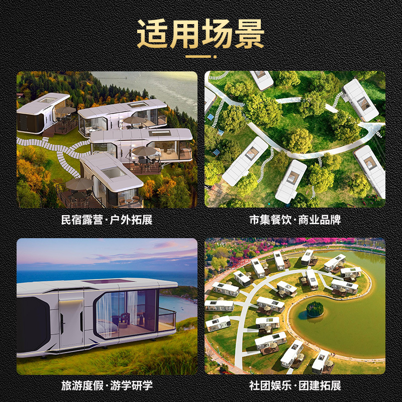 Área escénica al aire libre cápsula espacial móvil popularidad en línea Residence Resort Hotel Star Room Camping Space Capsule Office Smart