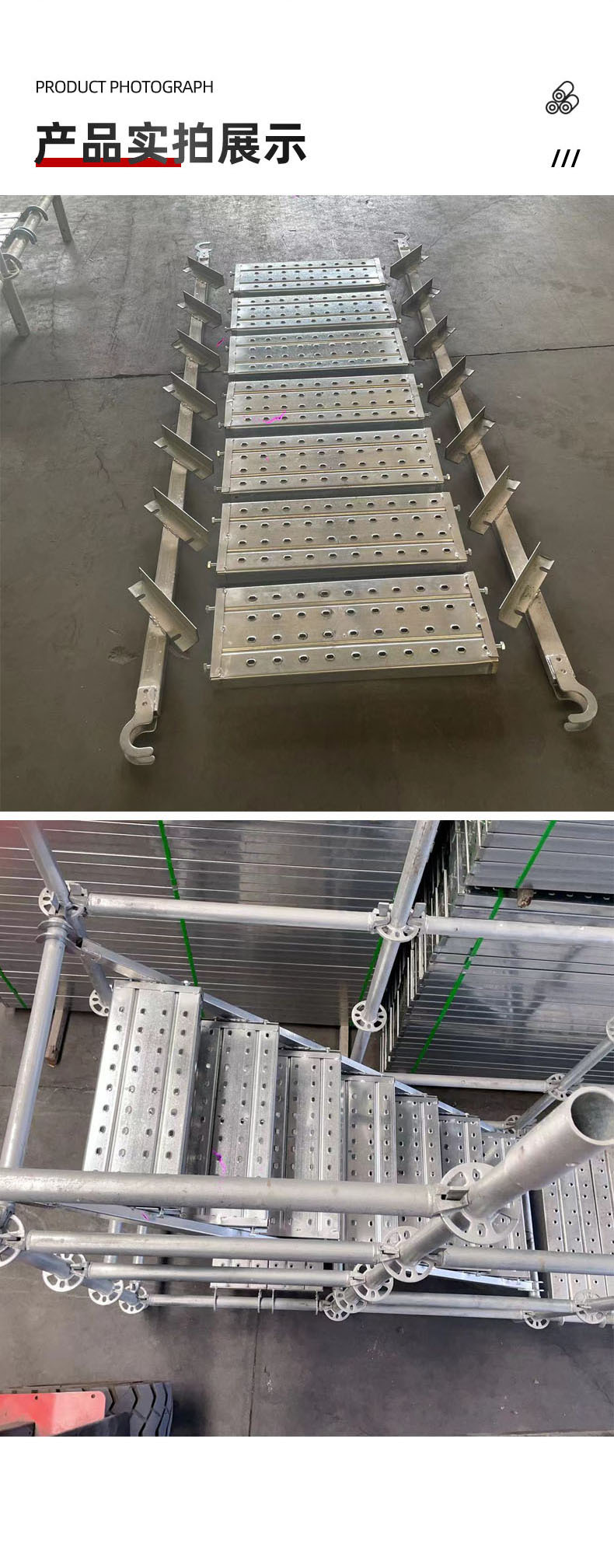 盘扣脚手架安全爬梯建筑工地镀锌拆分式钢爬梯踏板热镀锌钢踏板-阿里巴巴