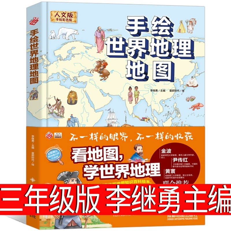 牛のお腹の中を旅行しています。|undefined
