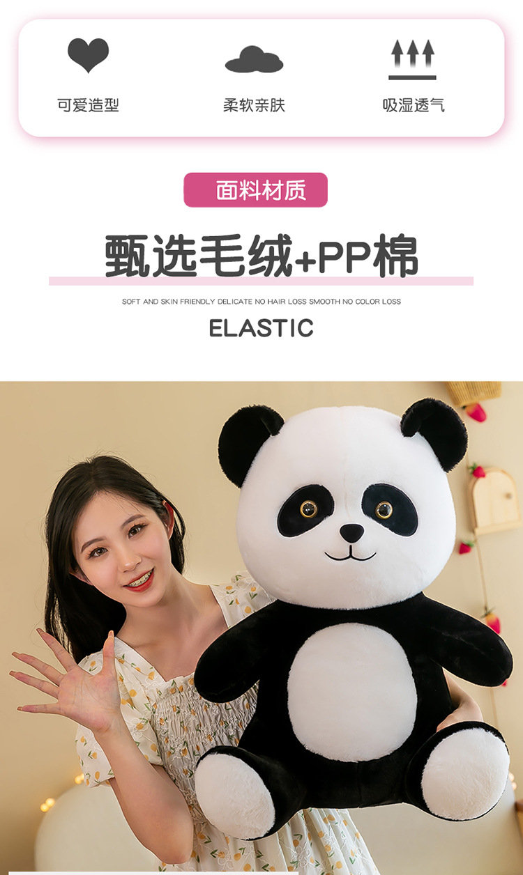 情侣熊猫_03.jpg