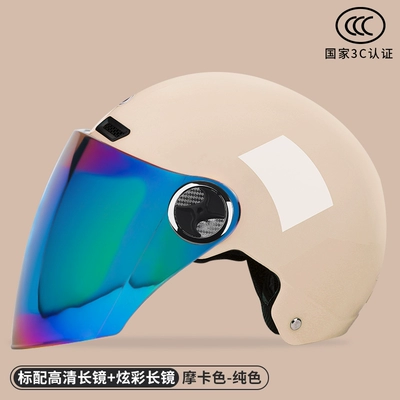 Motorcycle Helmet Men's and Women's | Motosiklet dəbilqələri - one-size-fits-all-3c-certification-mocha-color-hd-mirror-free-colorful-long-mirror-new-national-standard-category-a