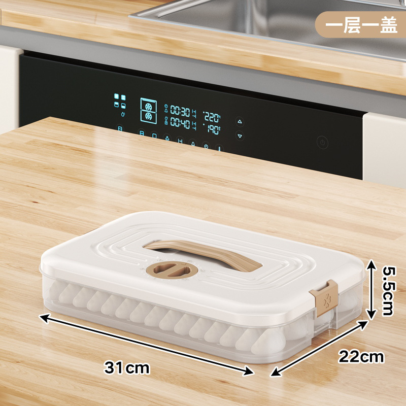 餃子家庭用食品用キッチン冷蔵庫多層収納ケース饅頭水餃子冷凍新鮮保持専用ケース|undefined