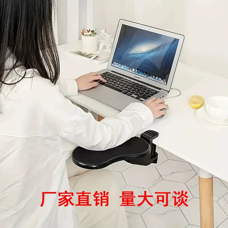 Подставка для рук нового компьютера, вращающаяся подставка для рук для домашнего офиса, съемный кронштейн для рук, креативная подставка для запястья, подставка для запястья