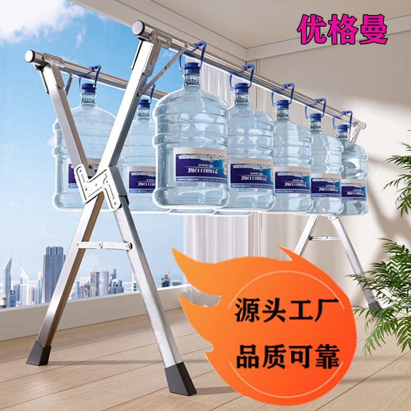 Stainless Steel Floor-Standing Folding Indoor Household Balcony Bedroom Indoor and Outdoor Retractable Clothes Drying Rod for Drying Quilts