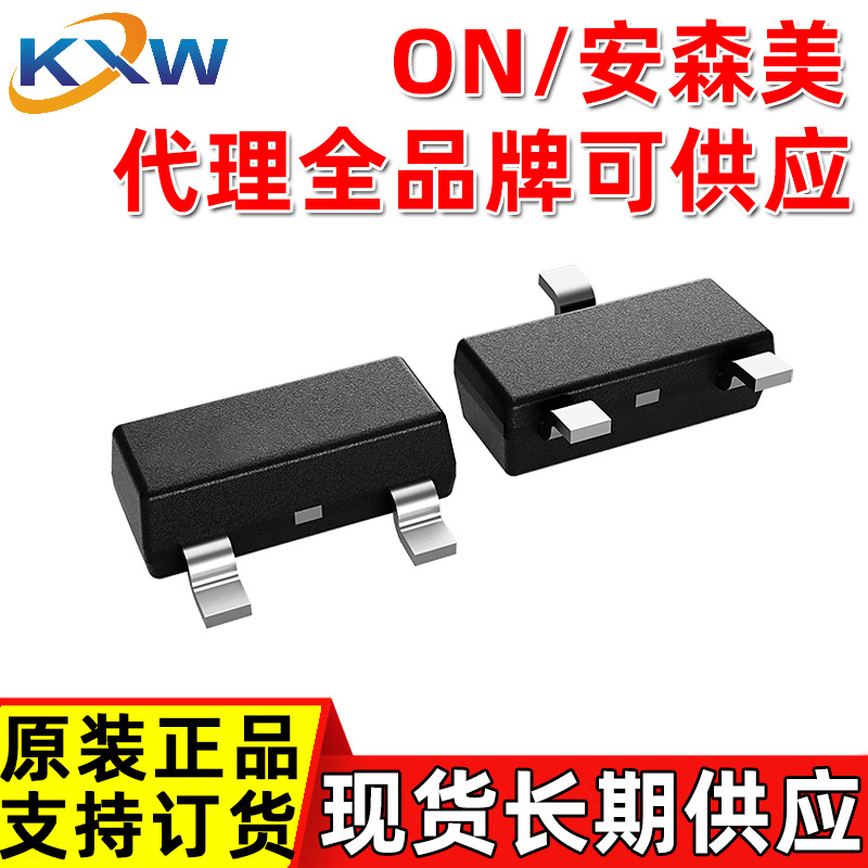 BAT54XV2T1G LBAT54 丝印JV ON/安森美代理可订货30V肖特基二极管