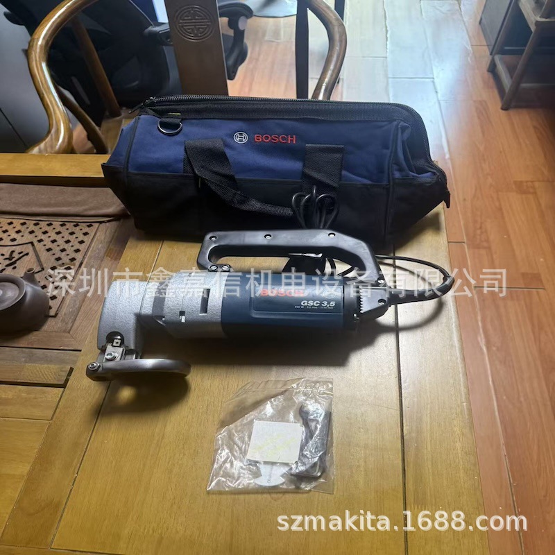 现货批发零售德国博世BOSCH金属电剪GSC3.5