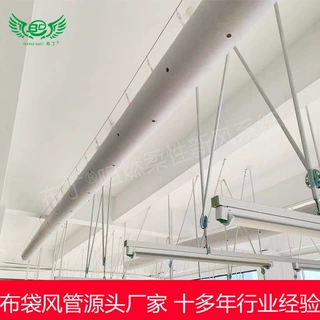 纺织厂纤维织物风管抗凝露B1级阻燃布丁柔性布袋风管