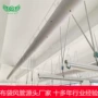 阻燃纺织柔性b1风管