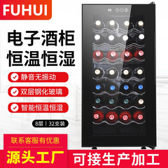 【欢迎验厂】跨境专供电子红酒冷藏柜小型32支家用恒温保湿红酒柜