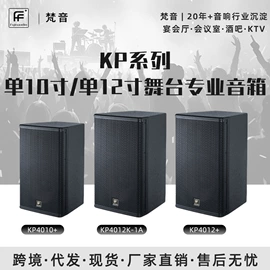 专业音响;功放机;扬声器
