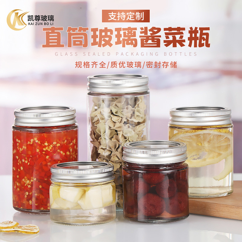 批发透明玻璃果酱瓶防潮零食干果储物罐圆形辣椒酱瓶果酱蜂蜜瓶子