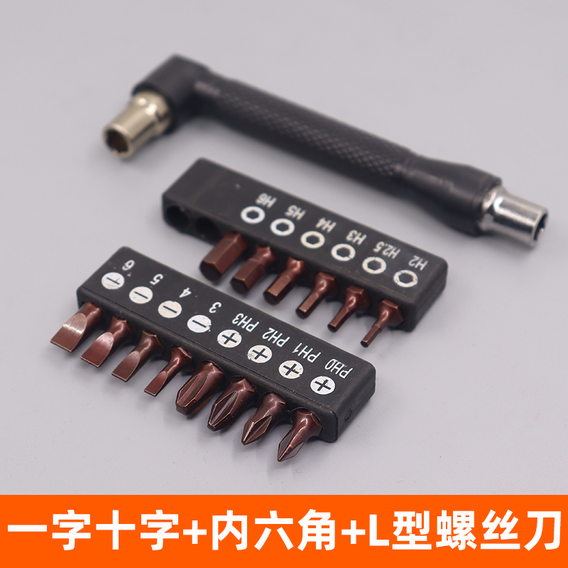 S2 cabeza de lote 6.35MM acero carbonizado en forma de cruz hexagonal ciruela conector eléctrico conjunto de cabeza de destornillador