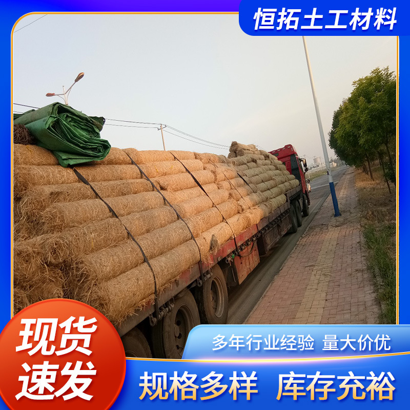 200g椰丝毯 公路养护麻椰固土毯加筋抗冲生物毯工程植物纤维毯