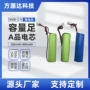 圆柱电动500mah-800mah14500锂电池