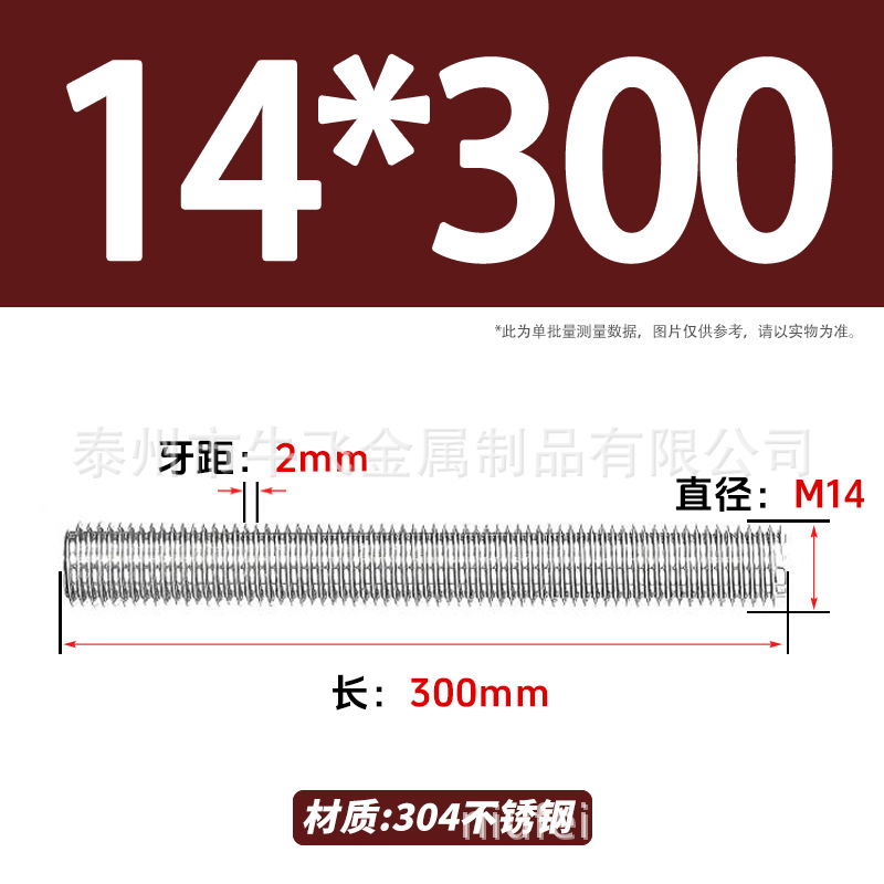 304 acero inoxidable barra de tornillo de tornillo de rosca completa barra de tornillo de perno alargado perno M12M16M18M20 image 78