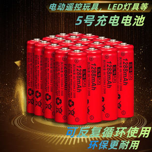 5號鎳氫1.2v充電電池五號AA1288mAh搖控車智能門鎖麥克風足容