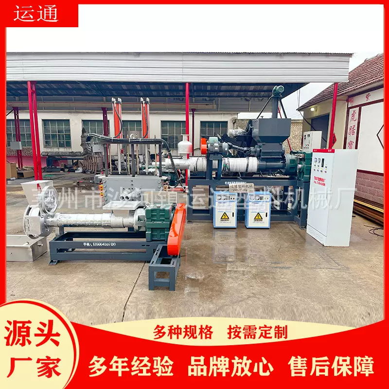 厂家供应编织袋造粒机编织袋造粒机产线PP编织袋造粒机