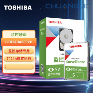 Original Surveillance Grade Hard Drive 6Tb Sata 5400 Rpm 256m (Dt02Aba600Vh) Security Audio and Video