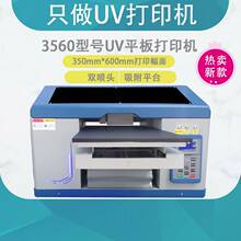 3560uv平板彩印机瓷砖烫金玻璃皮革PVC广告亚克力金属标示牌打印