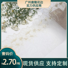 ��¡��ɫ�W���弃���s�𾀻���̽���߅ 18cmȹ�[���b�l��o��