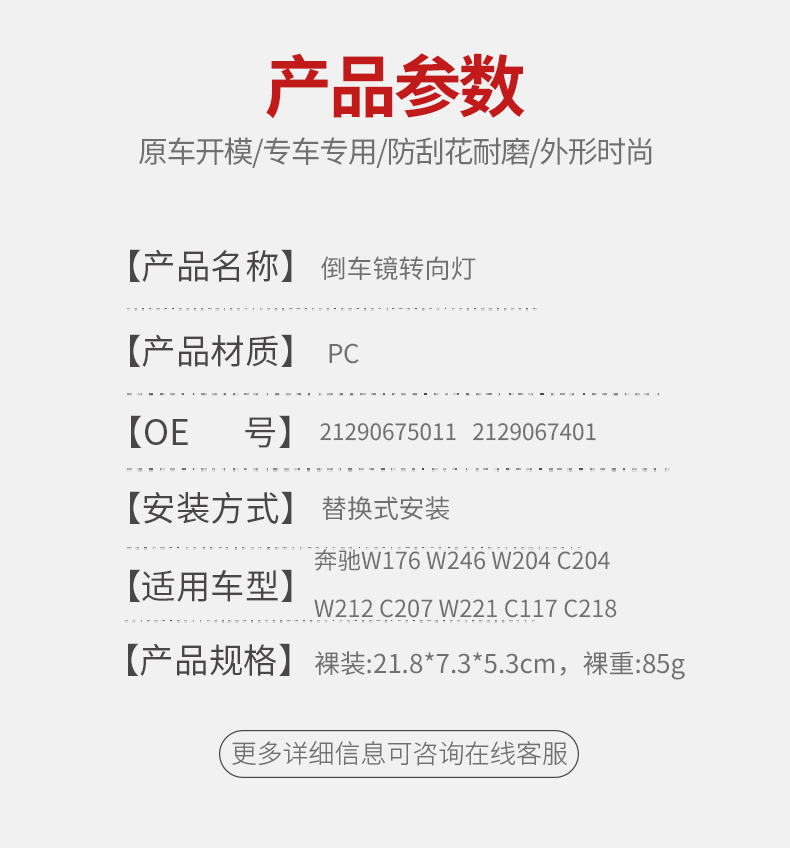 详情_03