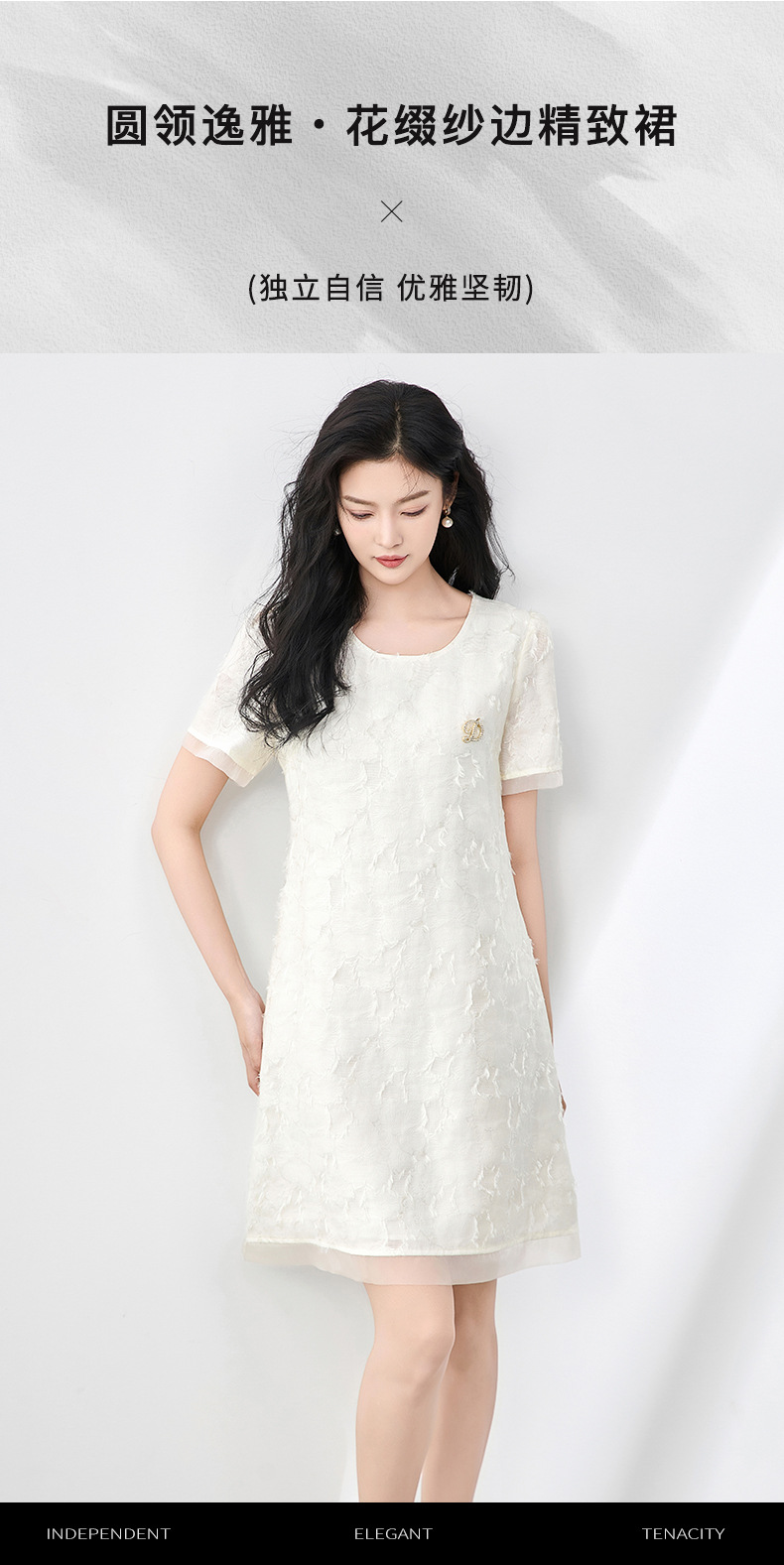 Váy liền nữ cổ tròn phối voan, họa tiết jacquard nổi, phong cách quý cô — Màu vàng chi tiết 3