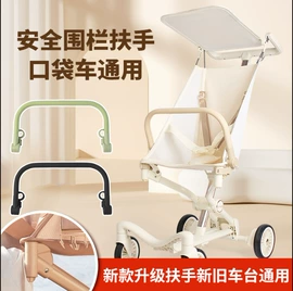 童车座椅配件;婴童蚊帐;冰丝席
