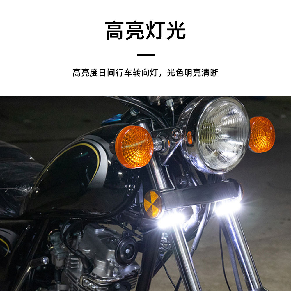 Motorcycle Led Turn Signal Light White and Yellow Dual-Color Front Shock Absorber Light Strip Motorcycle Circular Turn Signal Warning Light