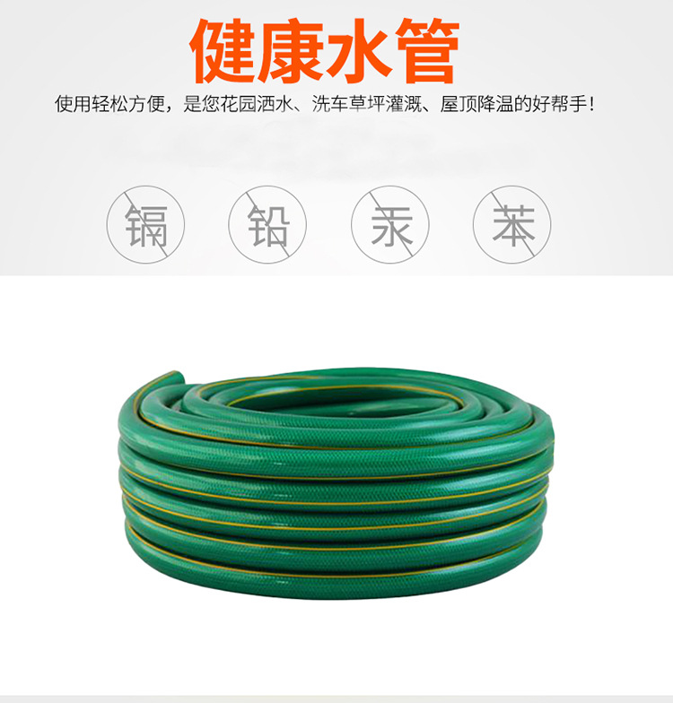 PVC绿色网纹管园林软管纤维增强软管防水藻浇花软水管4分6分