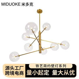 吊灯;室内壁灯;装饰台灯