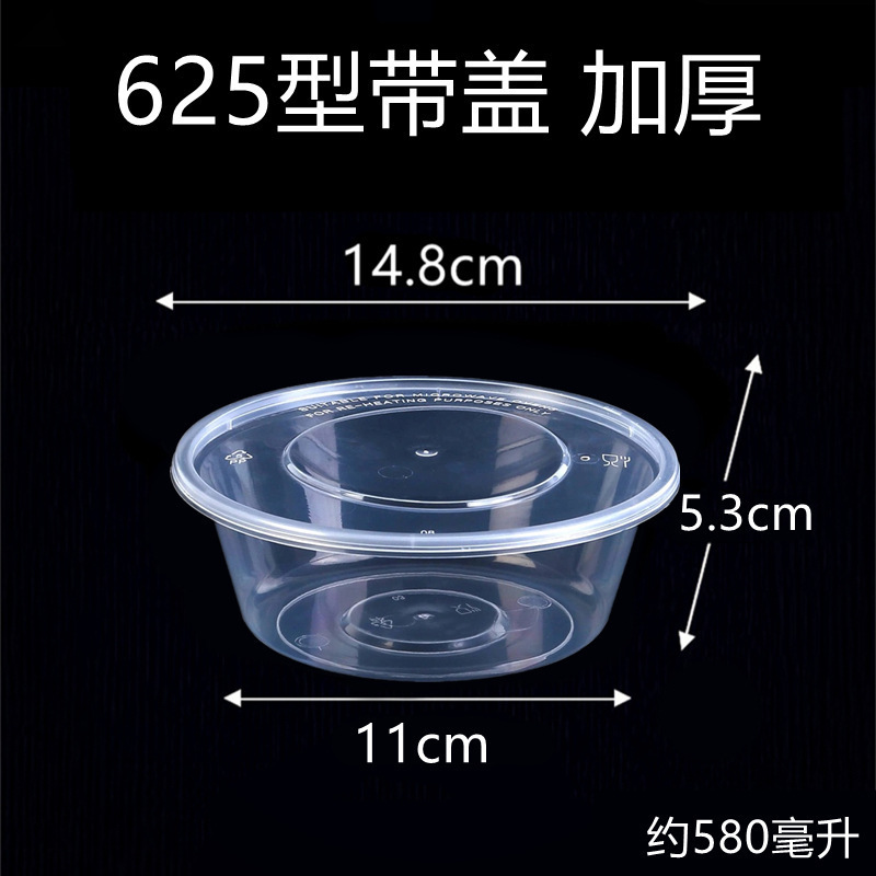 食品グレードの使い捨てプラスチックボウル包装弁当箱ラウンドインスタントラーメンボウル蓋付き家庭用増粘|undefined